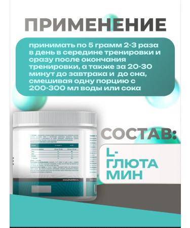 JUST FIT Glutamine 500 g without taste - Buy Online on GoSupps.com