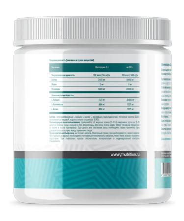 JUST FIT Vasaa powder amino acids 400 grams forest berries - Buy Online on GoSupps.com