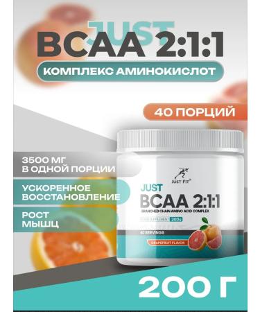 JUST FIT Vasaa powder amino acids 200 g barberry