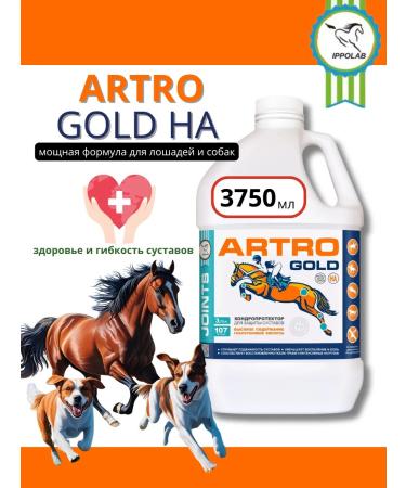 Hippolab Artro Gold 3.75l