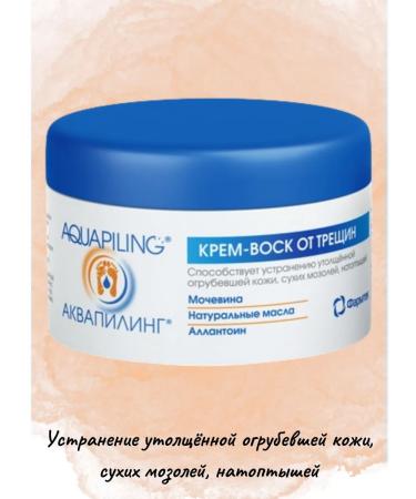 AQUAPEELING Cream-Vosk from cracks 100 ml