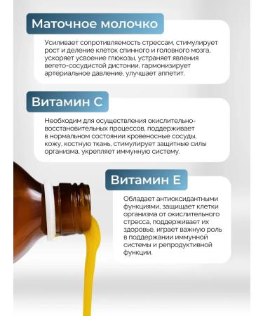 Shiffa home Children's syrup for immunity - Buy Online on GoSupps.com