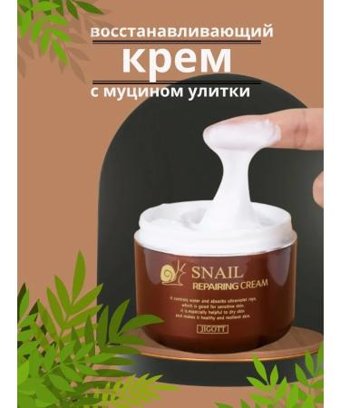 syn Facial cream with mucin Snail Restoring