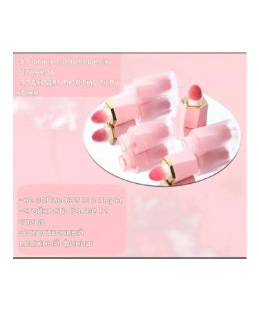 Goulzi Blush for face and lips - Buy Online on GoSupps.com