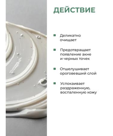 bohicare Cleansing foam for washing the face - Buy Online on GoSupps.com