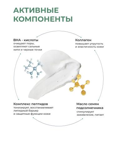 bohicare Cleansing foam for washing the face - Buy Online on GoSupps.com