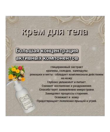 Hand and body cream moisturizing vanilla ice cream - Buy Online on GoSupps.com