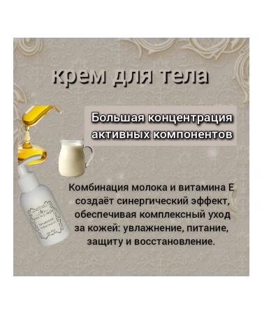 Hand and body cream moisturizing vanilla ice cream - Buy Online on GoSupps.com