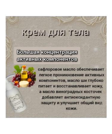 Hand and body cream moisturizing vanilla ice cream - Buy Online on GoSupps.com