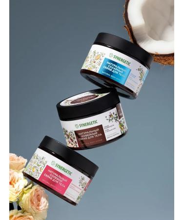 SYNERGETIC Cosmetic set of scrubs of coffee coconut patchouli - Buy Online on GoSupps.com