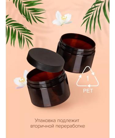 SYNERGETIC Set of scrubs of patchouli coffee and cream red pepper - Buy Online on GoSupps.com