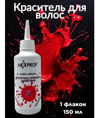 NEXXT Professional Hair dye red action of direct action 150 ml