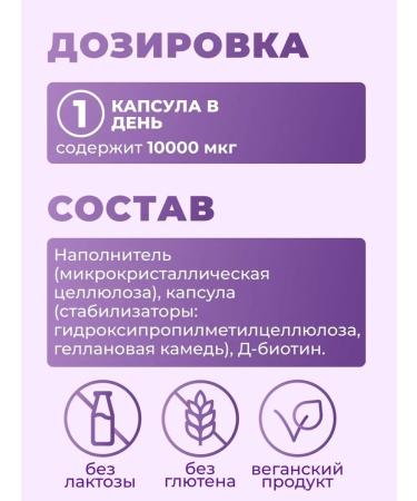 Moller Collagen and biotin 120 capsules (Finland) - Buy Online on GoSupps.com