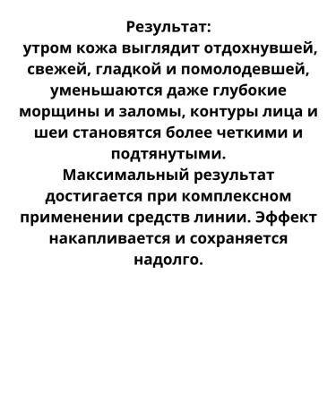 Vitex GILD Gold Cream-Piling Global Rejuvenation Night 60+ - Buy Online on GoSupps.com