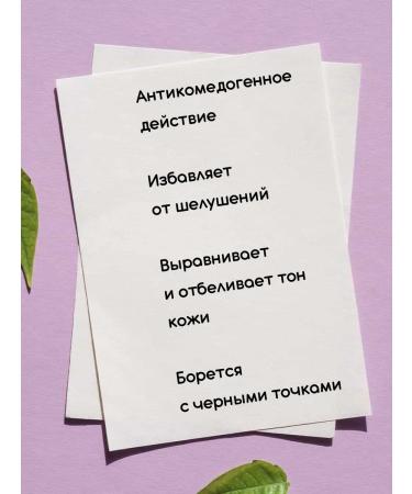 BEAUTY HEALTH AND COSMETICS Enzyme powder for washing BHA acid peeling - Buy Online on GoSupps.com