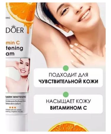 sadoer Bitter cream for the body and intimate zones - Buy Online on GoSupps.com