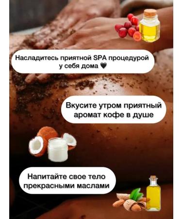 WAOLY Coffee body scrub - Buy Online on GoSupps.com