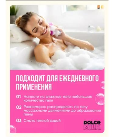 Shower gel and baths were feminine perfumed with cherries - Buy Online on GoSupps.com