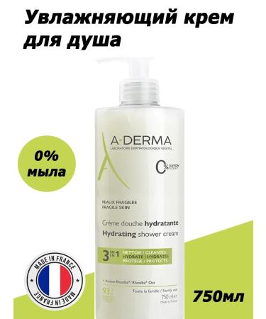 ADERMA A-derma moisturizer for shower 3V1 without soap 750ml