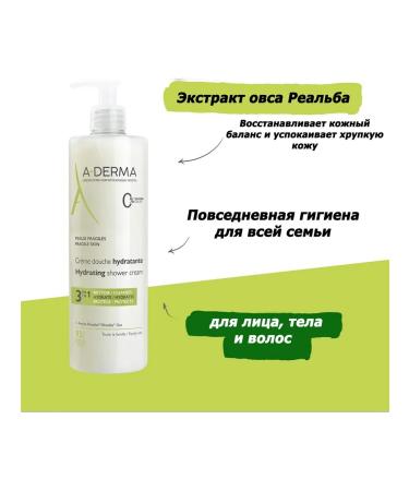 ADERMA A-derma moisturizer for shower 3V1 without soap 750ml - Buy Online on GoSupps.com