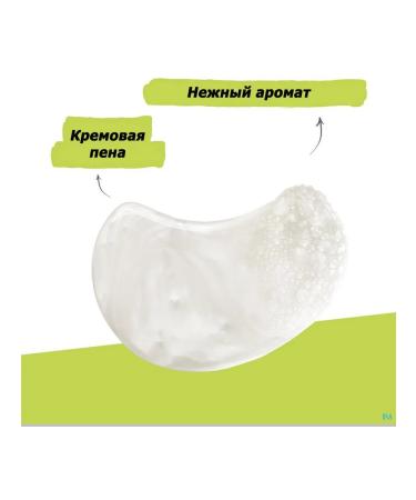 ADERMA A-derma moisturizer for shower 3V1 without soap 750ml - Buy Online on GoSupps.com