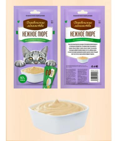 Country delicacies Cat treat for puree 4 pcs chicken - Buy Online on GoSupps.com