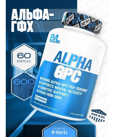 EVLution Nutrition Alpha-GFH Alpha-GPC 600 mg 60 capsules
