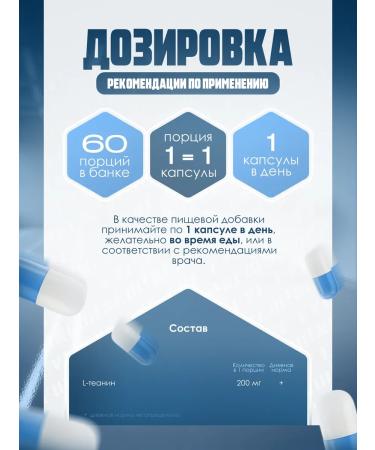 EVLution Nutrition L-theanine 200 mg 60 capsules - Buy Online on GoSupps.com