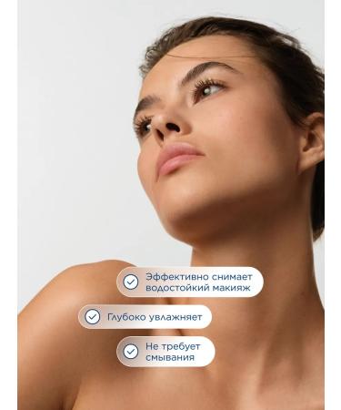 Bioderma Sensibio H2O Double -phase Micellar Eye and Lips - Buy Online on GoSupps.com