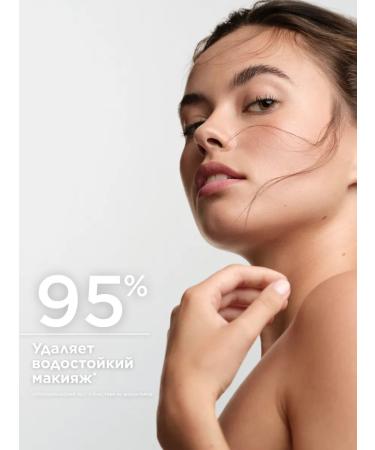 Bioderma Sensibio H2O Double -phase Micellar Eye and Lips - Buy Online on GoSupps.com