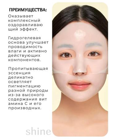 CKD GUARANTEED Lightening mask with vitamin C Vita C Teca 5 pcs - Buy Online on GoSupps.com