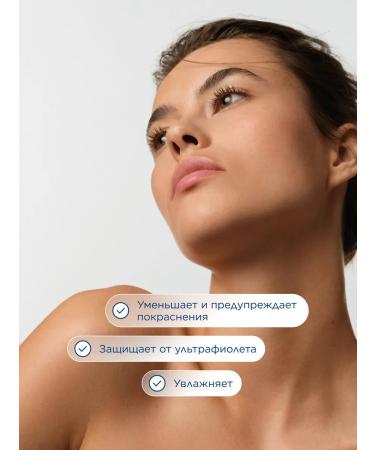 Bioderma Sensibio ar sunscreen BB cream with tone SPF 30 40 ml - Buy Online on GoSupps.com