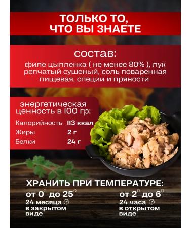 Kronidov Tsyplenka fillet in its own juice 5 pcs. 1500 g - Buy Online on GoSupps.com