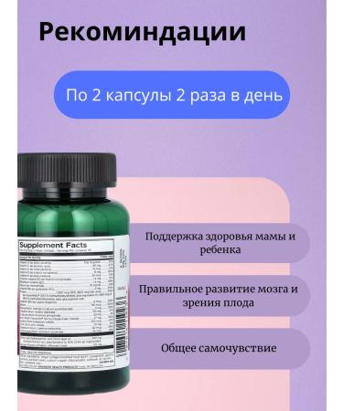 Swanson Prenatal multivitamin complex 90 capsules - Buy Online on GoSupps.com