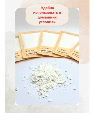 Smart shopping Alginate mask for rejuvenation with collagen - Buy Online on GoSupps.com