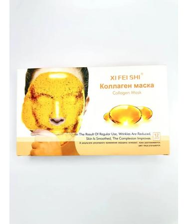 Smart shopping Alginate mask for rejuvenation with collagen - Buy Online on GoSupps.com