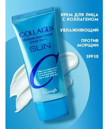BEST SHOP SUN -SUN with SPF protection - Buy Online on GoSupps.com