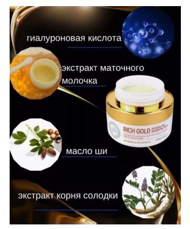 Win shop Restoring anti -aging face cream with gold - Buy Online on GoSupps.com