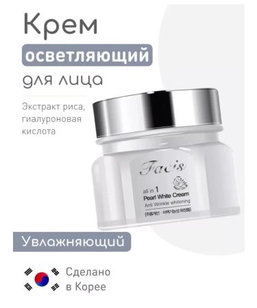 RAI Shop Face and neck cream