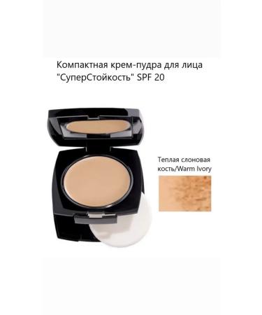 AVON Face cream - Warm Ivory