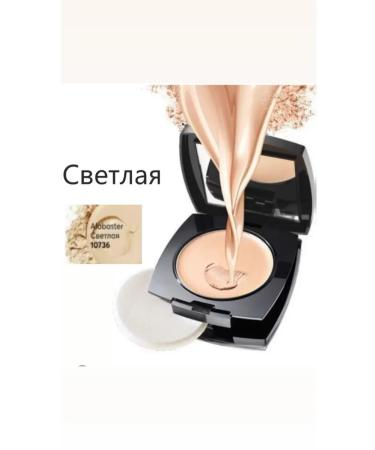 AVON Face cream - Alabaster