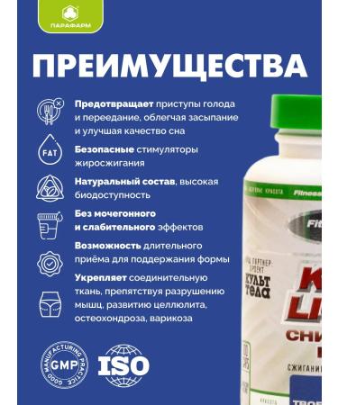 Parapharm A kilo light night - Buy Online on GoSupps.com