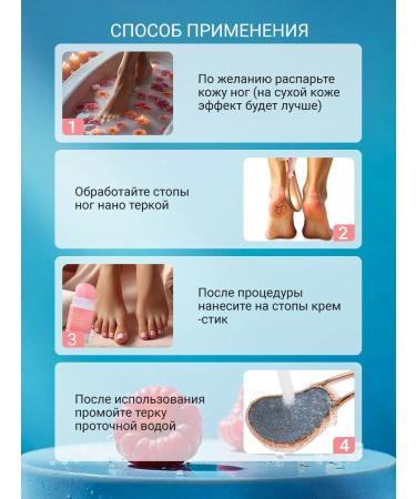 nano foot file Nano grater for heels and foot stick cream set for pedicure - Buy Online on GoSupps.com