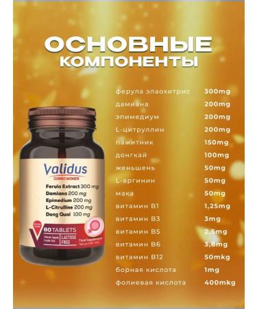 Validus Combo-Women Vitamin Complex for Women - Buy Online on GoSupps.com