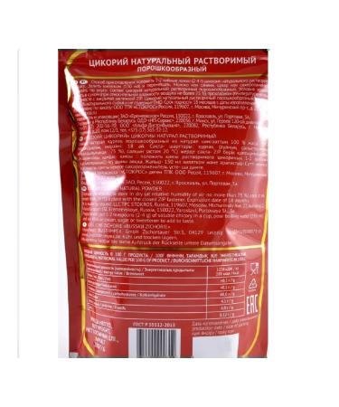 RUSSIAN CHICORY Tsikoria soluble 200 g - Buy Online on GoSupps.com
