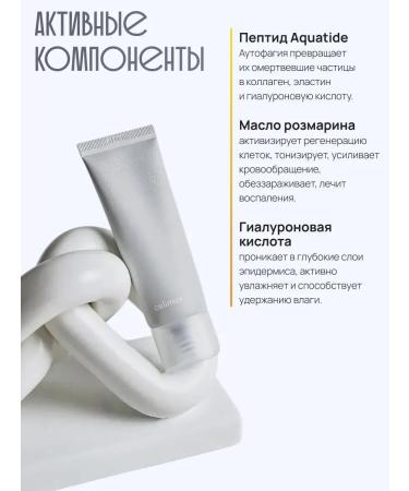 Celimax Sunscreen with Ceramides Dual Barrier Water SPF 50 - Buy Online on GoSupps.com