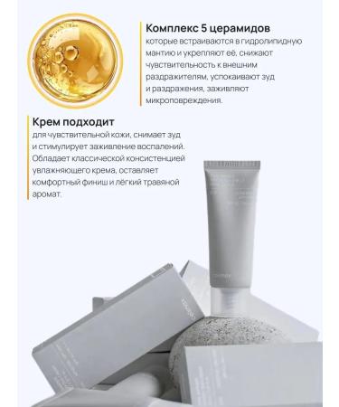 Celimax Sunscreen with Ceramides Dual Barrier Water SPF 50 - Buy Online on GoSupps.com