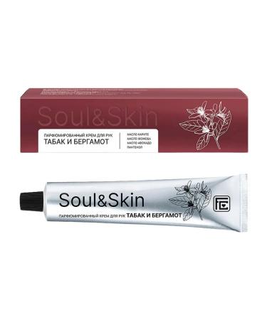 Family Cosmetics Hand and body cream Soul Skin