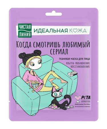Facial mask "Clean line" ultra-moisturization 1 pcs - Buy Online on GoSupps.com