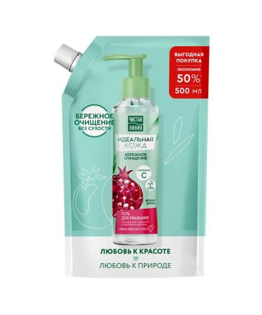 Clean line Washing gel perfect skin with vitamin C